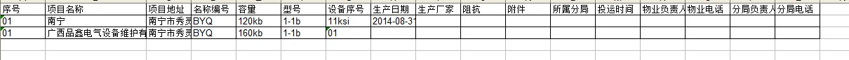 QQ图片20140918174209.jpg