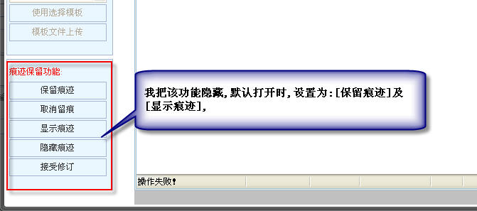 WORD操作.jpg