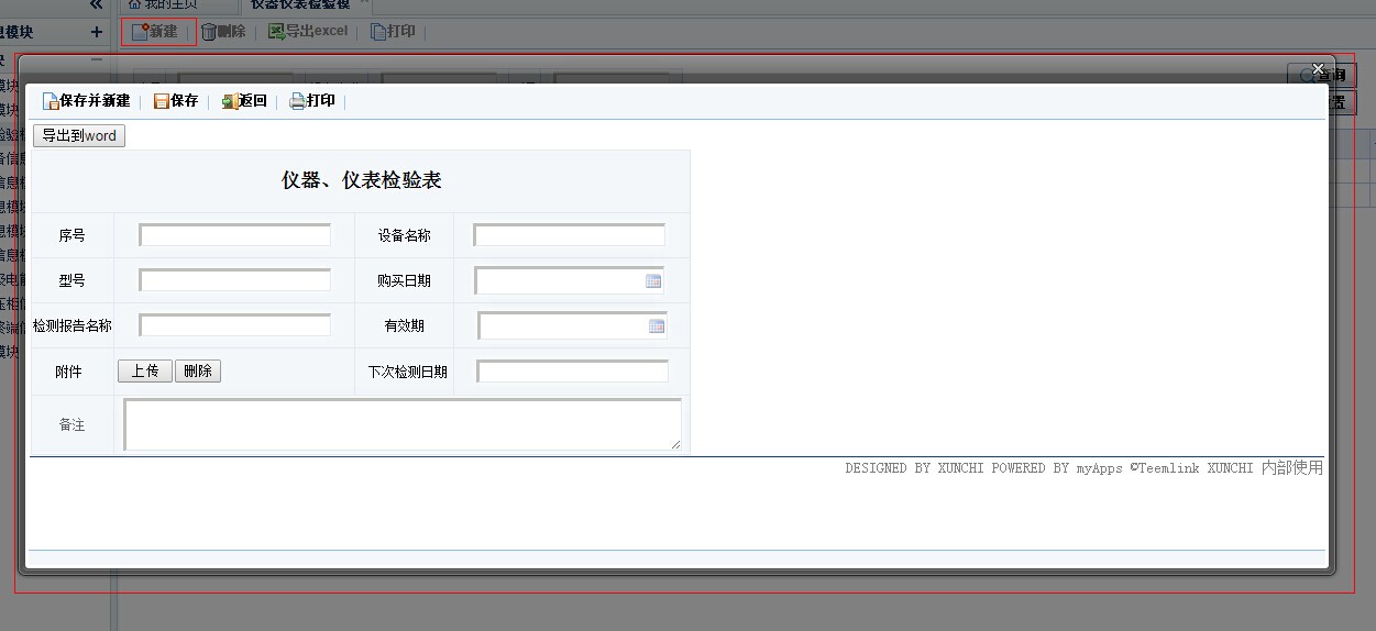 QQ图片20140925144604.jpg