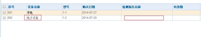 QQ图片20140925145807.jpg