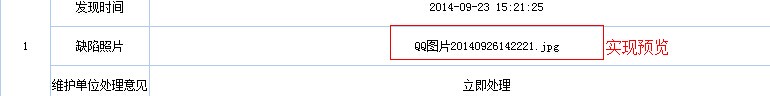 QQ图片20140926171922.jpg