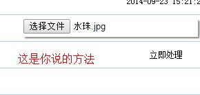 QQ图片20140928100627.jpg