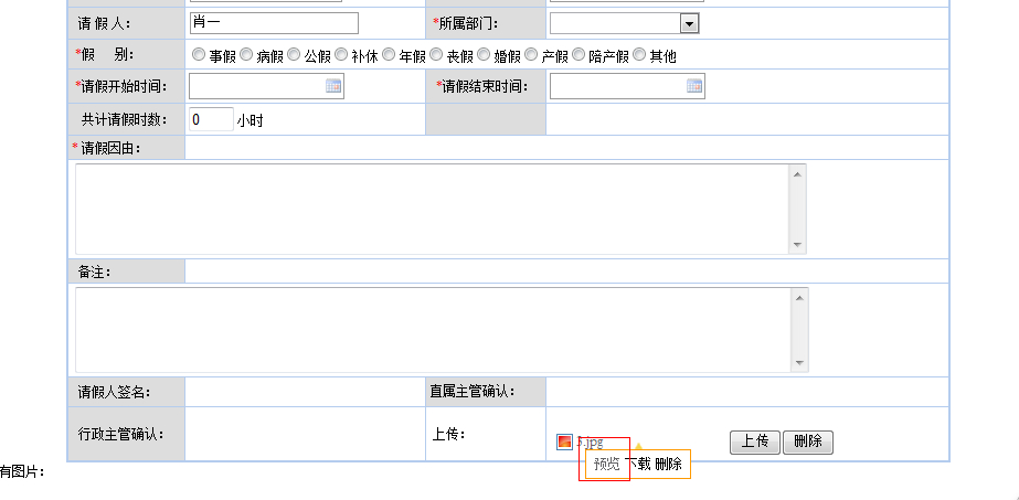 预览.jpg