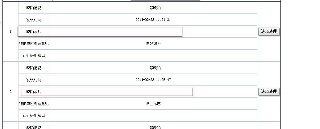 QQ图片20140928104912.jpg