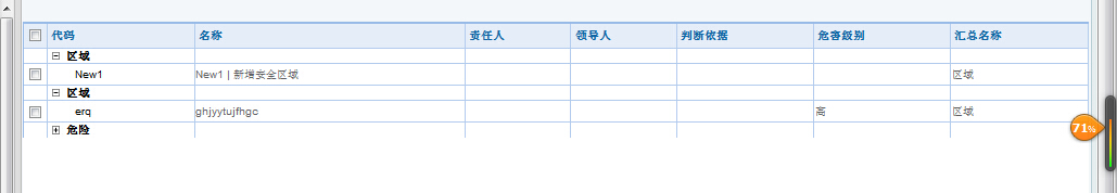 zhedie.jpg
