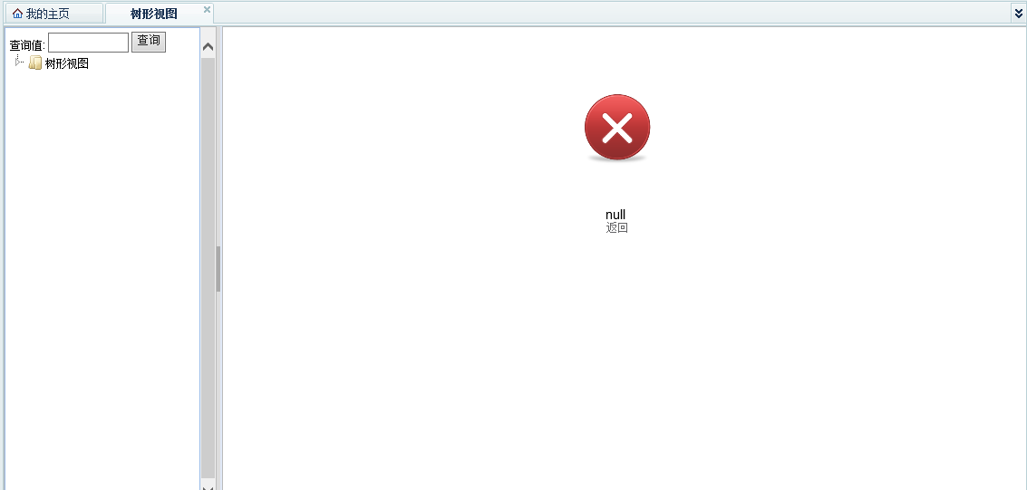 QQ图片20140930111535.png