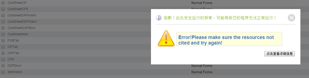 delete form error.jpg