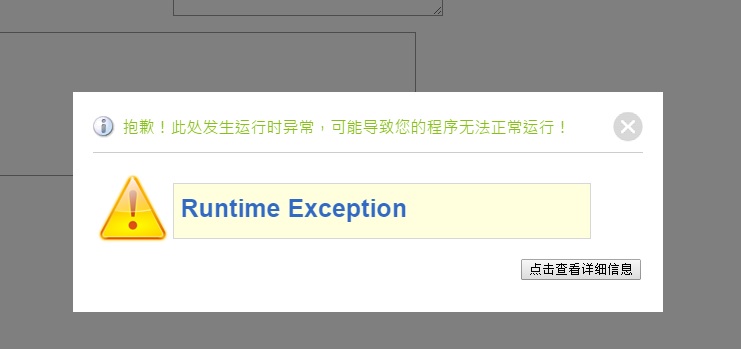 changed data type error.jpg
