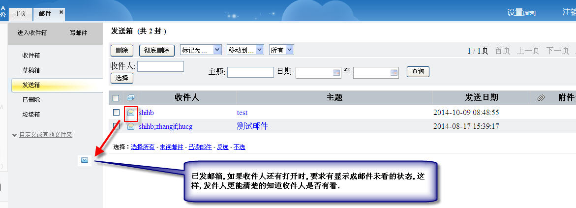 邮件.jpg