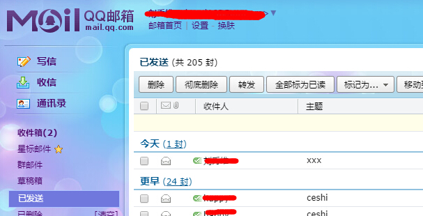 QQ截图20141009094333.jpg