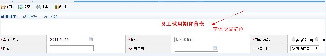 前台