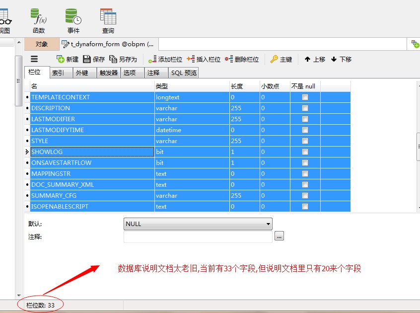 数据库文档.jpg