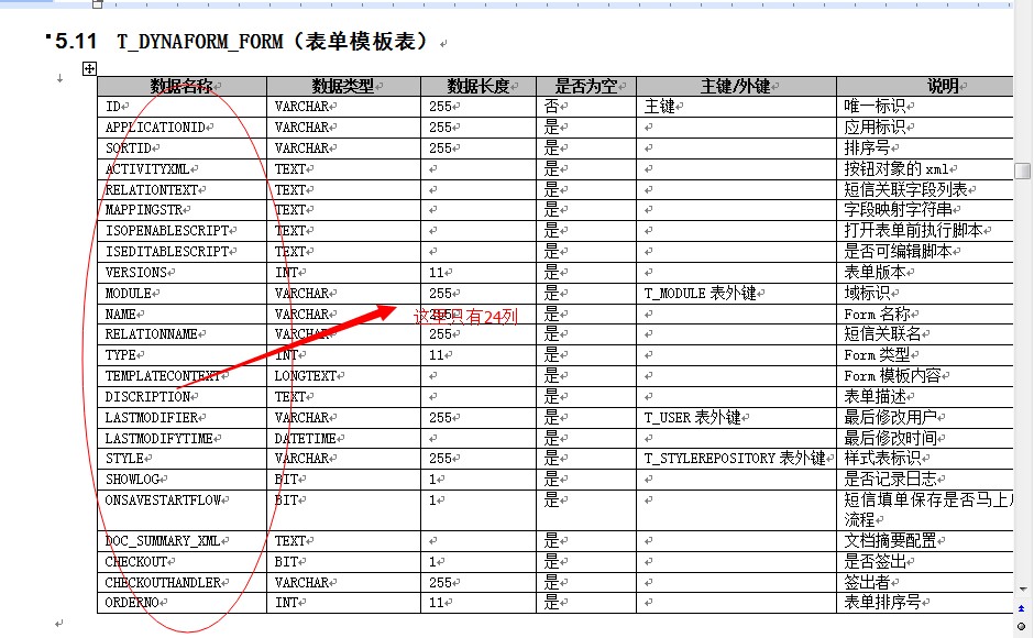 数据2.jpg