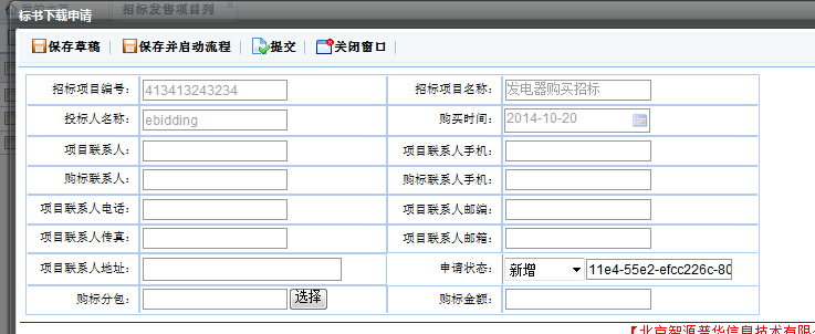 跳转页面.jpg