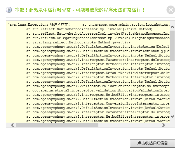 QQ图片20141020161326.png