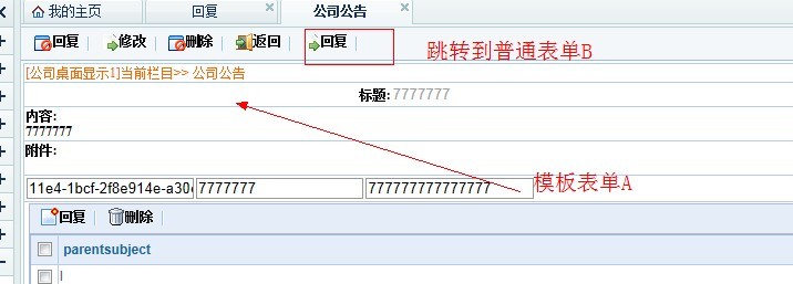 QQ图片20141022153526.jpg