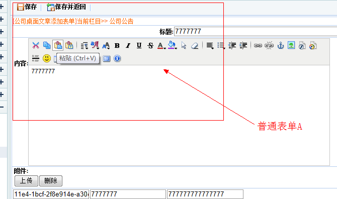 QQ截图20141022154203.png