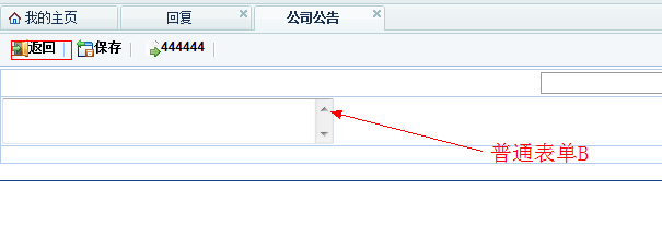 QQ截图20141022154011.png