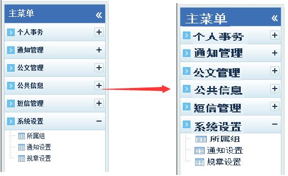字体变大.jpg