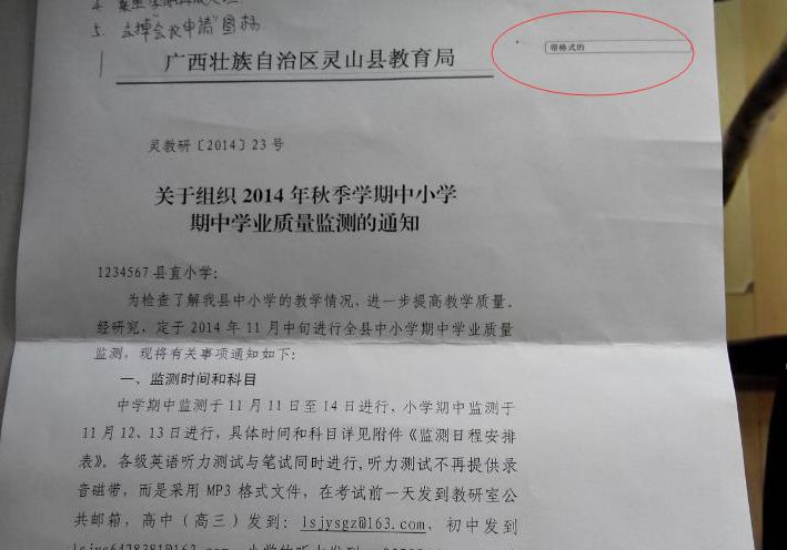 打印格式.jpg