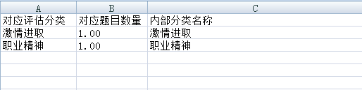 excel导入数据.png