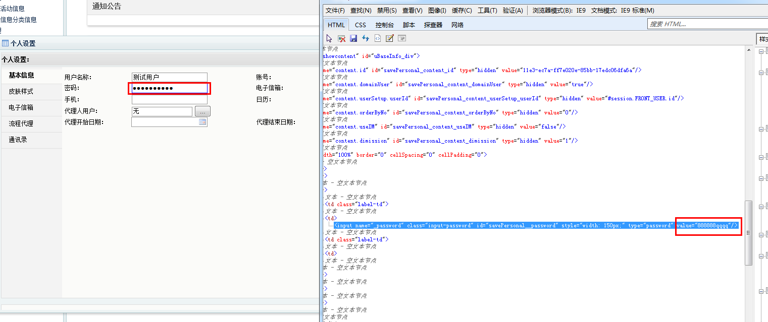 QQ截图20141029164128.png