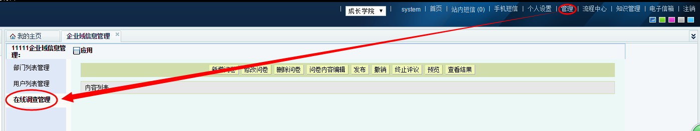 QQ截图20141105091826.png