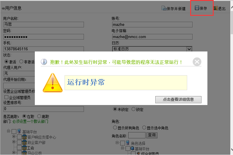 QQ图片20141106142844.png