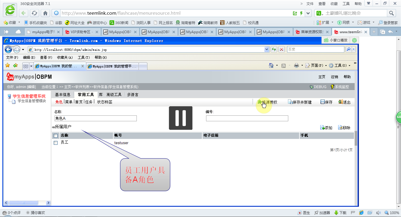 QQ截图20141110152716.png