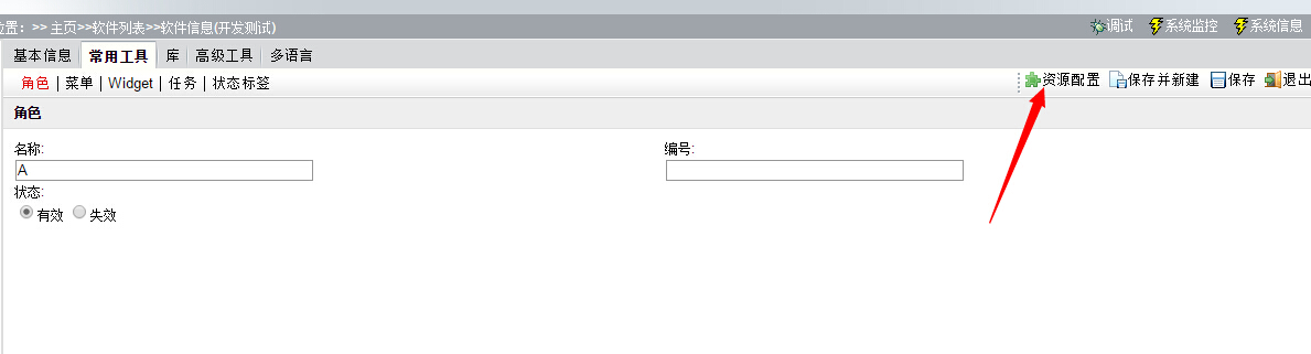 QQ截图20141110154921.jpg
