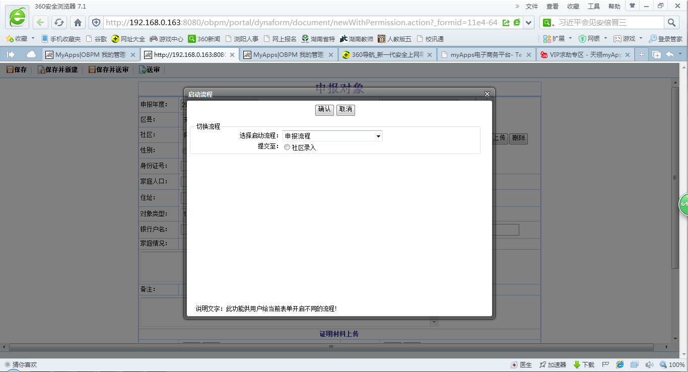 QQ截图20141111151559.png
