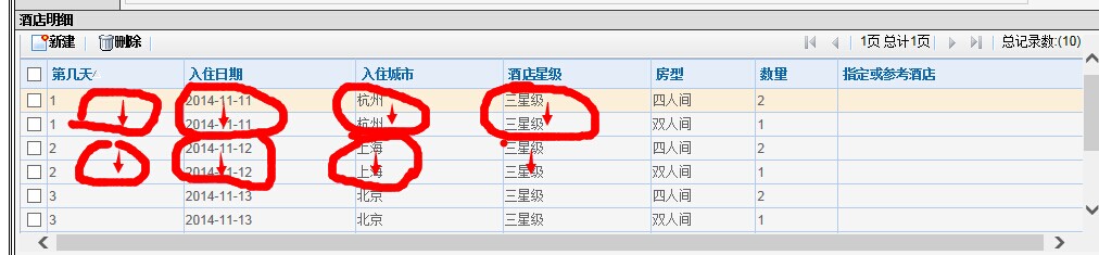 QQ图片20141112103414.jpg