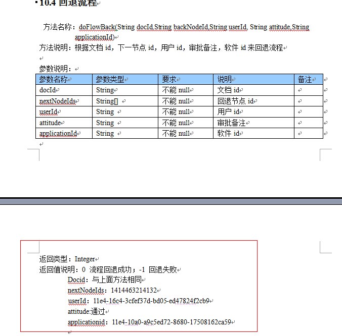 QQ图片20141113114146.jpg