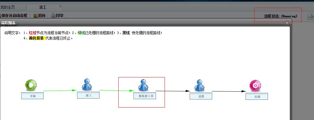 QQ图片20141113122501.jpg