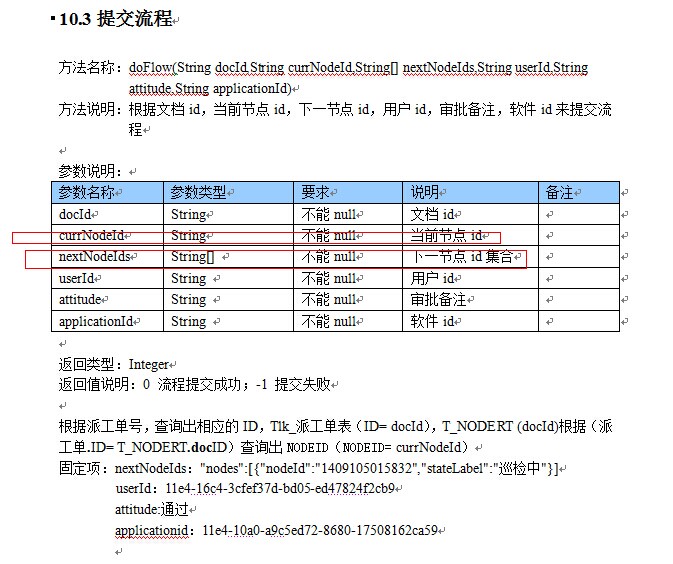 QQ图片20141113123237.jpg