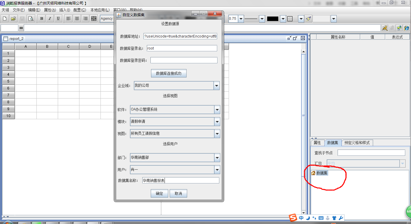 QQ截图20141117115728.png
