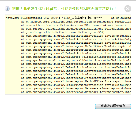 QQ截图20141118105930.png