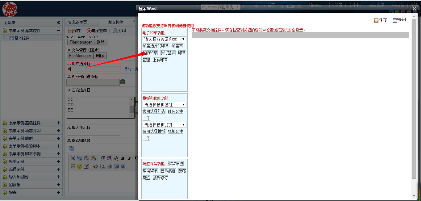 QQ图片20141120145931.jpg