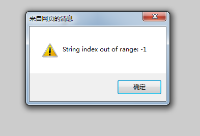 保存报错1.PNG