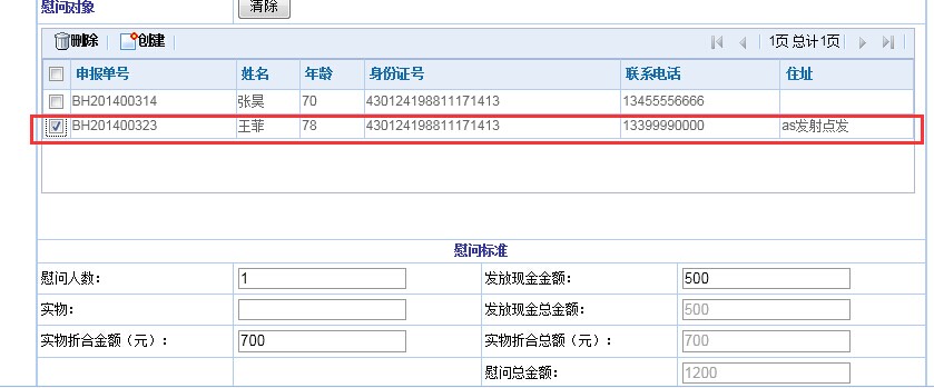 QQ图片20141125102614.jpg