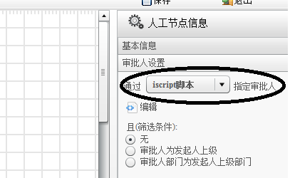 流程附件.png