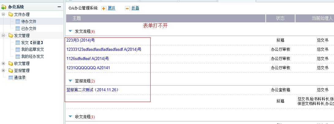 流程中心.jpg