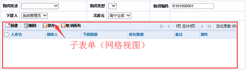 QQ图片20141201110637.png