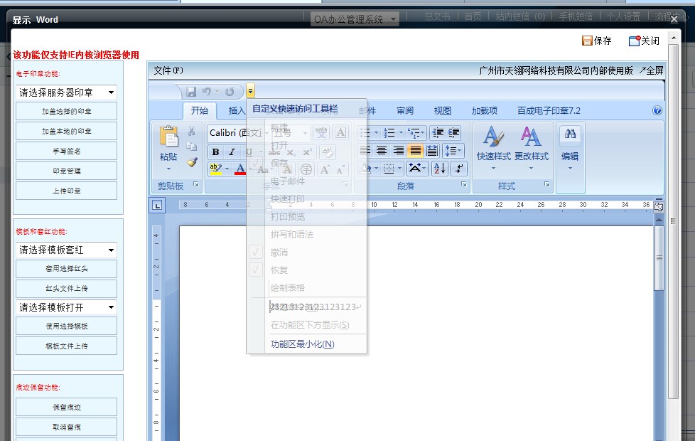 控件打印.jpg