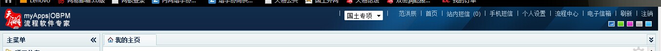 QQ图片20141204093222.jpg