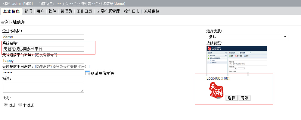 QQ截图20141204103300.jpg
