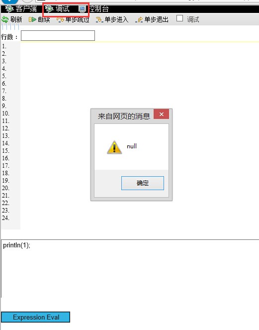 QQ图片20141204142619.jpg