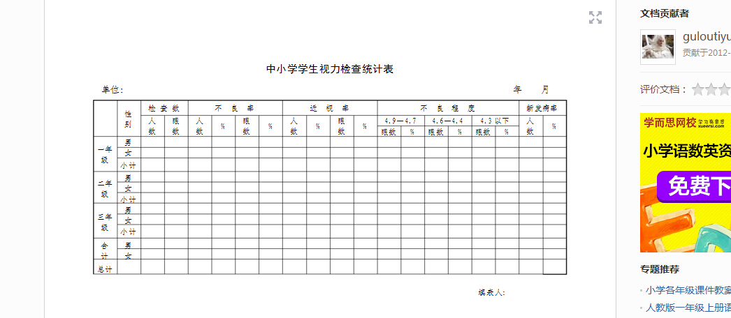 图一.jpg