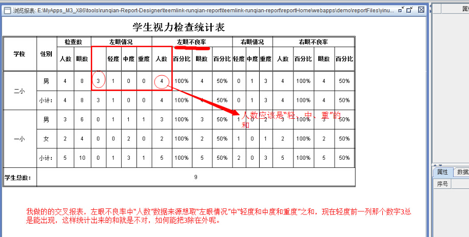解释图.jpg
