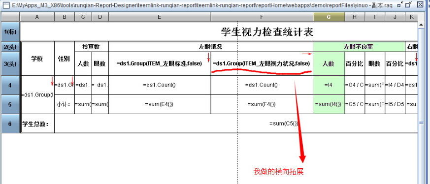 报表取数图.jpg